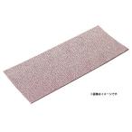 (マキタ) サンディングペーパー A-24315 10枚入 クランプ式 粗仕上 粒度60 寸法93x228mm 木工用、砥粒 WA makita ネコポス可