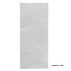 (マキタ) サンディングペーパー A-24393 10枚入 クランプ式 仕上 粒度150 寸法114x280mm 木工用、砥粒 WA 適用モデルBO4900V 9046用 9045N makita ネコポス可