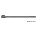 (マキタ) スケーリングチゼル A-55550 寸法80x300mm 溝つき用 適用モデル：SDSマックスシャンク全機種 makita