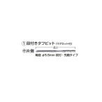 (マキタ) 段付きタフビット マグネット付き 軸径φ5.5mm 段付・先細タイプ 先端形状NO.1 片側 長さ65mm 梱包数3 A-57451 makita ネコポス可