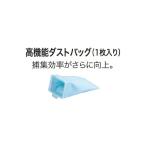 ( Makita ) высокофункциональный пыль сумка 1 листов ввод A-58257 заряжающийся фильтр специальный потребительские товары makita