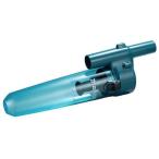 (マキタ) ロックなしサイクロンアタ