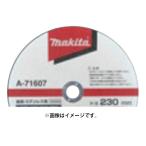 (マキタ) 切断砥石 金属・ステンレス用 A-71607 WA36R-BF 両面補強 5枚入 外径230mm 厚さ2.0mm 適用モデルCE090D makita