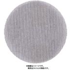 (マキタ) A-77350 ネットサンディングディスク125 外径125mm 10枚入 粒度180 仕上 125mmランダムオービットサンダ全機種 makita 小型便