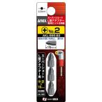 アネックス AKL-565-B3 スーパーショートＬ型アダプター専用ビット ANEX 兼古製作所 366148ネコポス可 '