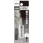 アネックス AQH-KA クイックホルダー キーアダプター ANEX 兼古製作所 273392 ネコポス可 '
