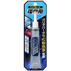 セメダイン CA-089 ハイグレード模型用 20mL 接着剤 無溶剤・水性タイプ CEMEDINE 512602 ネコポス可 '
