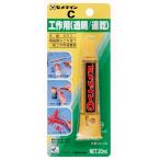 セメダイン CA-114 C 20mL 透明 速乾 工具用接着剤 CEMEDINE 249171 ネコポス可 '