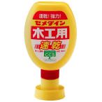 セメダイン CA-238 木工用速乾 180ml 水性ボンド CEMEDINE 144476 小型便 '