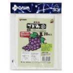 DAIM 果実袋 20枚入 ブドウ 小 サイズ約158mmx約230mm 第一ビニール ネコポス可 '