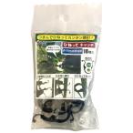 DAIM ひねってキャッチ φ16mm支柱用 10個入 第一ビニール ネコポス可 '