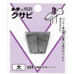 土牛産業 00445 DIY クサビ 大 2個入 DOGYU ネコポス可 '