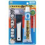 セメダイン HC-001 シューズドクターN ホワイト 50mL クツ底の肉盛り補修剤 CEMEDINE 392990 小型便 '