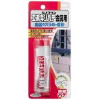 セメダイン HC-116 エポキシパテ 金属用 60g 灰白色 金属の穴うめ・成形 CEMEDINE 332675 小型便 '