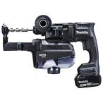 在庫 マキタ 18mm 充電式ハンマドリル HR182DGXVB 黒 集じんシステム付 コンクリート穴あけ専用 バッテリBL1860Bx2本+充電器DC18RF+ケース付 18V対応 makita ♪