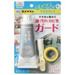 セメダイン HS-002 すきまキレイ ライトグレー 100ml はがせる充てん材 CEMEDINE 528221 小型便 '