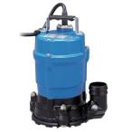 ツルミポンプ 水中ポンプ 低水位排水仕様 HSR2.4S 50Hz 0.4kW 単相100V 吐出し口径50mm 一般工事排水用 水中ハイスピンポンプ 鶴見製作所