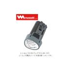 msasiLi-ion10.8V батарея LiB-15 lithium ион батарейка 1500mAh LIB-15 соответствующая модель PL-3001/PL-3002/LiH-1350/LiG-1160/LiS-1175 musashi маленький размер рейс наличие 