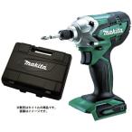 マキタ 充電式インパクトドライバ MTD001DZK 本体+ケース付 14.4Vライトバッテリ専用 14.4V対応 makita セット品バラシ オリジナル品