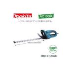 ヘッジトリマー