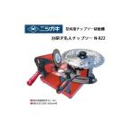 その他電動研磨機