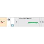 日立 セーバソーブレード No.145 50枚入り マトリックス2  (SKH56) 湾曲ブレード 0000-4416 レシプロソー (HiKOKI) ハイコーキ 送料無料 小型便