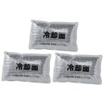 ショッピングひんやり 空調 服 NZ-NCLP3 Nクースひんやりパック 高性能保冷剤3個入 8215981 NSP ネコポス 在庫