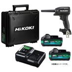 在庫 HiKOKI コードレスエアダスタ RA18DA(NNBL)+バッテリ(BSL36A18BX)x2個+UC18YDL2+ケース 18V対応 日立 ハイコーキ オリジナルセット品