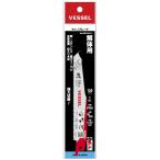 ベッセル ライノブレード 解体用 1枚入 SBR-0415-1 セーバーソーブレード  VESSEL 031280 ネコポス可 。