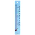 シンワ 温度計 プチサーモ スクエア たて 20cm ブルー 48797 サイズ200x34x7mm ネコポス可 。