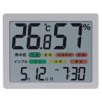 シンワ 73403 デジタル温湿度計 H 大型 日時・アラーム カラー表示 グレー サイズ75x95x18mm ネコポス可 。