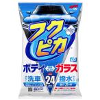 ソフト99 フクピカGen5 24枚 商品コード00462 自動車用不織布含浸クリーナー 24枚 SOFT99 小型便 在庫