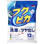 ソフト99 フクピカ ワックス WAX フクピカ12枚 4.0 商品コード00468 自動車塗装面用 12枚 SOFT99 小型便 在庫