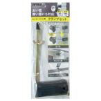 msasiSP-5 сенсор свет для комплект зажимов musashi кошка pohs '