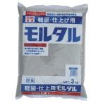 サンホーム工業 軽量・仕上げ用モルタル 灰色 3.0kg 品番EMG3 458038 '