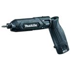 マキタ 充電式ペンインパクトドライバ TD022DSHXB ブラック 1.5Ahバッテリ×2個+充電器+ケース付 7.2V対応 makita 在庫