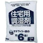 在 豊田化工 床下調湿剤クラッシュ8L 1坪用 クラッシュシリカゲル製 住調空間シリーズ _