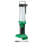 HiKOKI 14.4V/18V コードレスランタン UB18DF(NN) 本体のみ 日立 ハイコーキ
