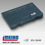  Meiho коробка для рыболовной снасти Akira . химия tool кейс VS-3040 серый mei сигнал MEIHO Versus VERSUS наличие 