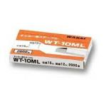 wa kai Tucker для staple 2000шт.@WT-10ML длиные ноги 10mm ширина 12mm.. промышленность WAKAI бесплатная доставка кошка pohs наличие 