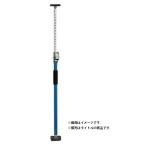 ゼクソン 伸縮式つっぱり棒 ZTB-1629 内装作業の強い味方 YM-1629の後継品 大型商品