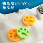 送料無料 洗濯機フローティング ペット ペット用ヘアリムーバー 洗濯機ペット毛の除去剤 衣類脱毛剤 洗濯ボール ランドリー ペット毛髪キャッチャー ド（2個）