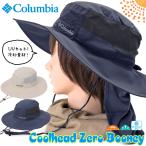 帽子 Columbia コロンビア ハット Coolhe