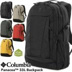 リュックサック Columbia コロンビア Panacea 33L Backpack パナシーア33L バックパック