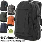 リュックサック Columbia コロンビア Panacea 33L Backpack パナシーア33L バックパック