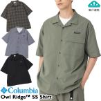 ショッピングコロンビア シャツ Columbia コロンビア Owl Ridge SS Shirt オウルリッジ ショートスリーブシャツ