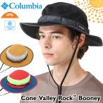 帽子 Columbia コロンビア Cone Valley Rock Booney コーンバレーロック ブーニー