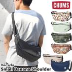 CHUMS チャムス ショルダーバッグ Recycle Small Banana Shoulder リサイクルスモールバナナショルダー