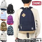 ショッピングデイパック セール CHUMS チャムス クラシック デイパック Classic Day Pack Sweat Nylon スウェットナイロン バッグ