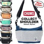 ショッピングチャムス CHUMS チャムス ショルダーバッグ コレクトショルダー Collect Shoulder Sweat Nylon